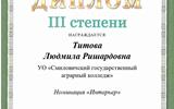 +Титова_page-0001 (1)